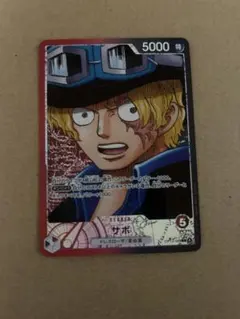 s*o様 サボ L リーダーパラレル(リーパラ) OP05-001