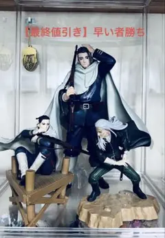 ゴールデンカムイ　フィギュアセット