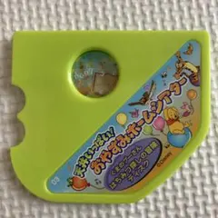 ディズニー　おやすみホームシアター　くまのプーさん　はちみつ探しの冒険　ディスクのサムネイル