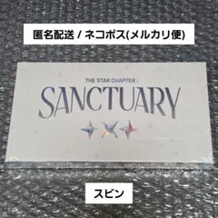 新品未開封 TXT スビン SANCTUARY ANGEL Ver.
