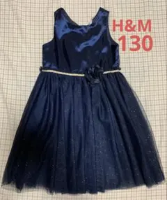 女の子130 ワンピース H&M 美品 フォーマル