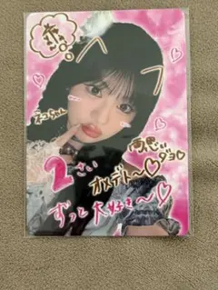 ME:I 花咲く道　お守りトレカ　村上璃杏　匿名配送のサムネイル