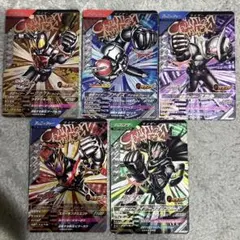 ガンバレジェンズ クロマティックX3弾　CP