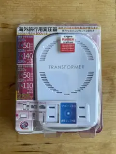 カシムラ WT-77M 変圧器