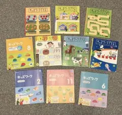 こどもちゃれんじ　キッズワーク3・4歳用　10冊