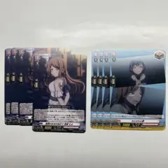 ヴァンガードコラボ　MyGO!!!!! 長崎そよ