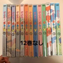 かよえ！チュー学　DVD 12巻 13巻 14巻　特典バッチ付き Amazon.co.jp: かよえ!チュー学 14 [DVD] : 中西茂樹, 那須晃行, 片山