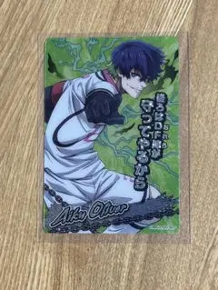 トレーディングカード 愛空 SRスーパーレア ブルーロック コレクターズカード2