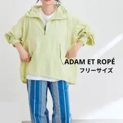 ADAM ET ROPÉ ナイロンアノラックシャツ アノラックパーカー
