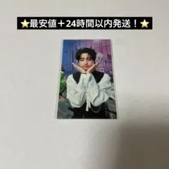 スキズ straykids the sound 初回限定版B 封入トレカ　B