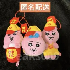 おぱんちゅうさぎ フードコーチュ マスコット【3種コンプセット】②