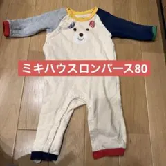 HOT BISCUITS クマロンパース