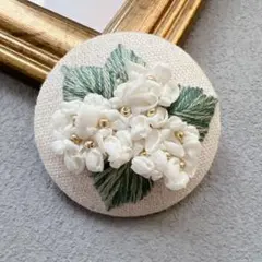 ハンドメイド　刺繍ブローチ　紫陽花　白　アナベル　くるみボタン