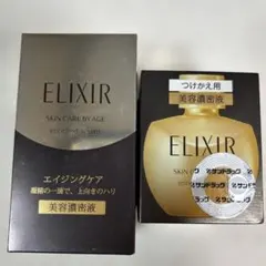 【新品・未開封】エリクシールシュペリエルエンリッチドセラムCB 本体➕つけかえ用