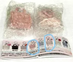 ジルスチュアート フリルトートバッグ リング付きキーホルダー ガチャ めじるし