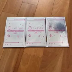 スシロー さくらみこ アクリルスタンド 全3種 中の2種 +1種 計 3点セット