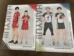 ハイキュー!! くら寿司コラボクリアファイル 2枚セット