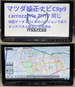 2026年最新】c9p9の人気アイテム - メルカリ