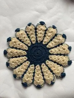 ハンドメイド　編み物　花形かぎ針編み鍋敷き　コースター　24センチ