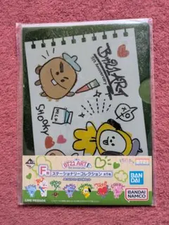 ​【新品】BT21 一番くじ5周年F賞クリアファイル SHOOKY CHIMMY