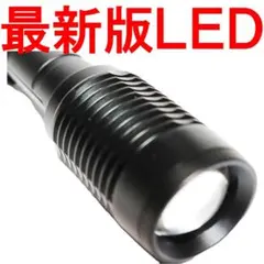 ハンディライト 懐中電灯 LED ライト 強力 防災 単品D12489