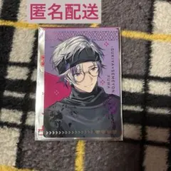 すき家　にじさんじ　せめよん　せめ4 オリジナルカード　不破湊