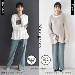 マタニティ リブ ワイドパンツ パールズ Pearls 産前産後兼用