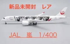 AirAsia エアアジアA320 1/100 限定版　JA04AJ AirAsia エアアジアA320 1/100 限定版 JA04AJ - メルカリ