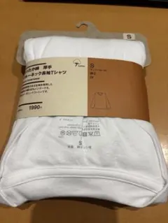 【新品】あったか綿　厚手クルーネック長袖　Sサイズ