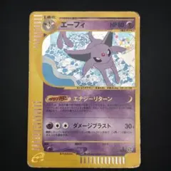 激レア】十字ホロ エーフィ ☆ ポケモンカードe - メルカリ