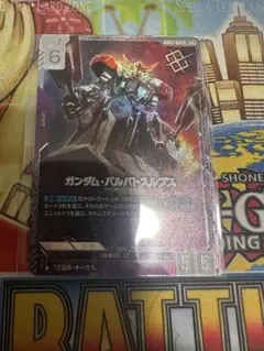 ガンダムバルバトスルプス ニュータイプチャレンジ 優勝 プロモ - メルカリ