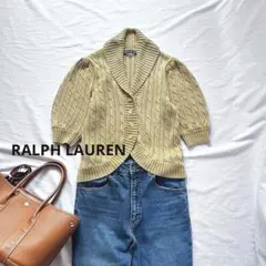 ラルフローレン　リネン　ケーブルニット　カーディガン　Ralph Lauren