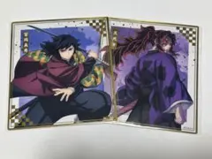 鬼滅の刃 アニプレックスオンラインくじ F賞 クリア色紙
