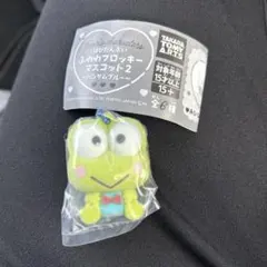 はぴだんぶい ふわふわフロッキーマスコット2 けろけろけろっぴ