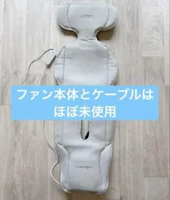 エアラブ4 ドーナツ ファンシート