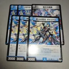 ドロマーマトリクスループデッキパーツ