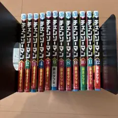 チェンソーマン 全巻セット 1〜12巻 藤本タツキ