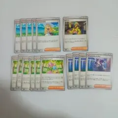 ポケカ汎用サポート　リーリエの決心他まとめ売り