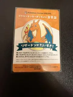 Item thumbnail for item 51a0a36f-d951-46c2-9e2f-3bc8383b86ad