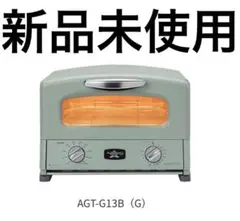 Aladdin グラファイトグリル&トースター AGT-G13B(G)のサムネイル
