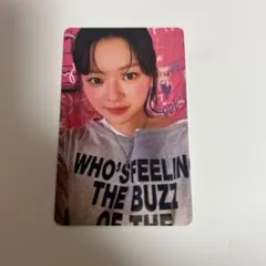 TWICE this is for ジョンヨン 特典トレカ