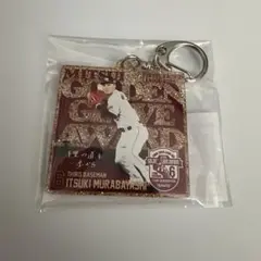 楽天イーグルス 村林一輝 アクリルキーホルダー