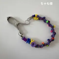 【オーダー専用】ちゃも様