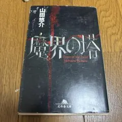 Item thumbnail for item d8de2039-e3c4-48e5-843c-3d23a9651c31