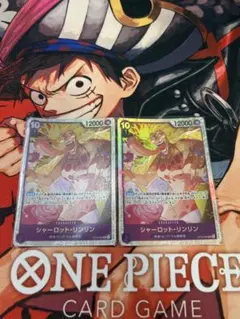 シャーロット・リンリン　sr st34-004 2枚セット