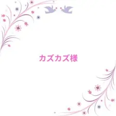 【カズカズ様】レーズンチョコ(ミルク)500g×2のサムネイル