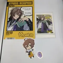 ヒプマイ　夢野幻太郎　セット