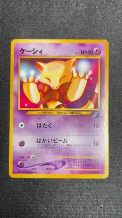 2026年最新】カード名：ケーシィ ポケモンカードゲームの人気アイテム