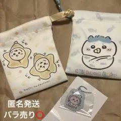 ちいかわbabyセット