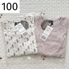 新品 100 petit main オーガニック フリル衿 長袖Tシャツ ２枚組